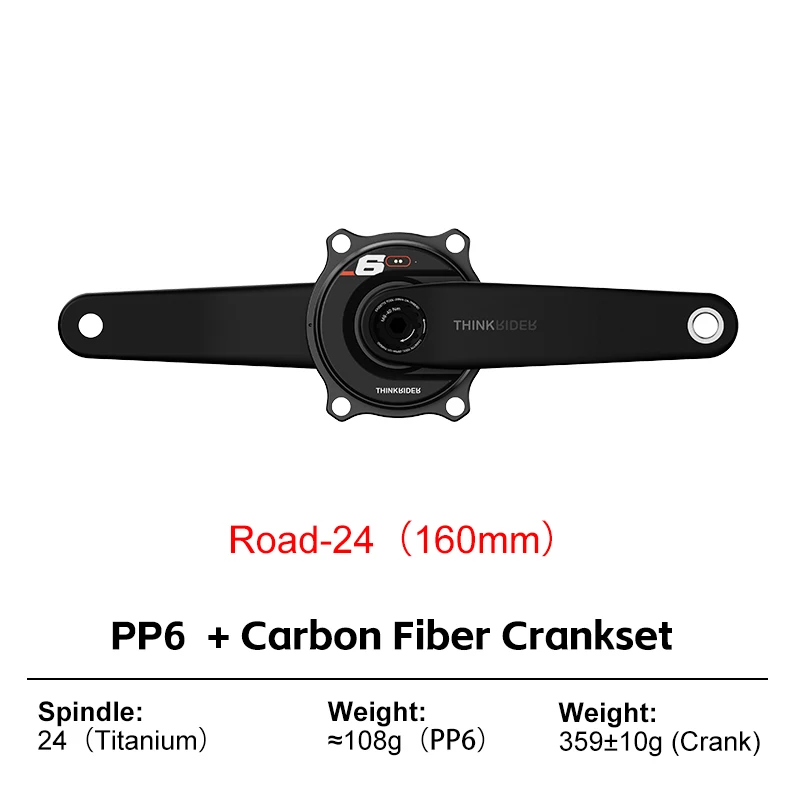 【未使用】Thinkrider カーボンクランク(170mm)＋ パワーメーター THINKRIDER PP6 バイク用カーボンファイバー製スパイダー型パワー