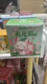 Random 1pcs