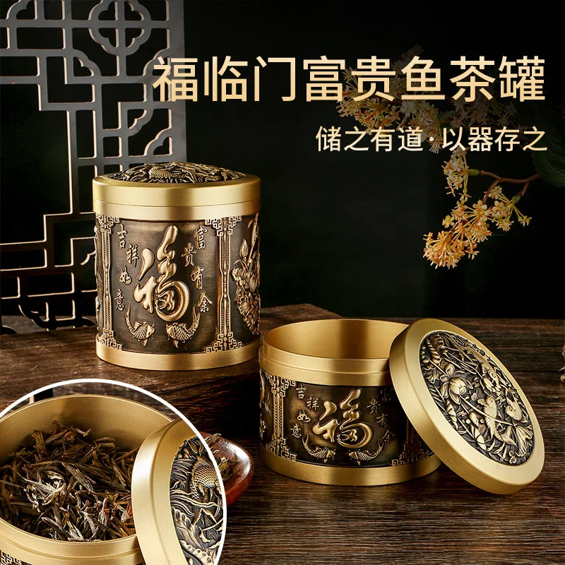 

Латунный орнамент «Сот благословений» в китайском стиле, высококачественная герметичная офисная канистра для чая с процветанием и богатством S