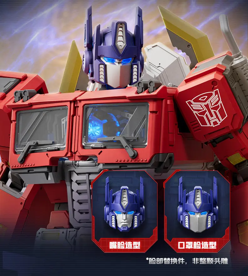 BLOKEES Transformers Legendary Edition Ver.EVO Optimus Prime Tarn Actionfigur, IDW Transformation, Sammlerstück, Modellspielzeug, Geschenk – Detail 29