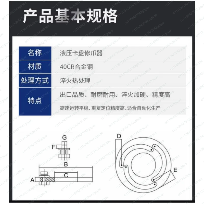 5-10 Inch High Precision Hydraulic Three Jaw Chuck Jaw Trimmer Oil Pressure Forming Ring Soft Jaws Boring Jaws