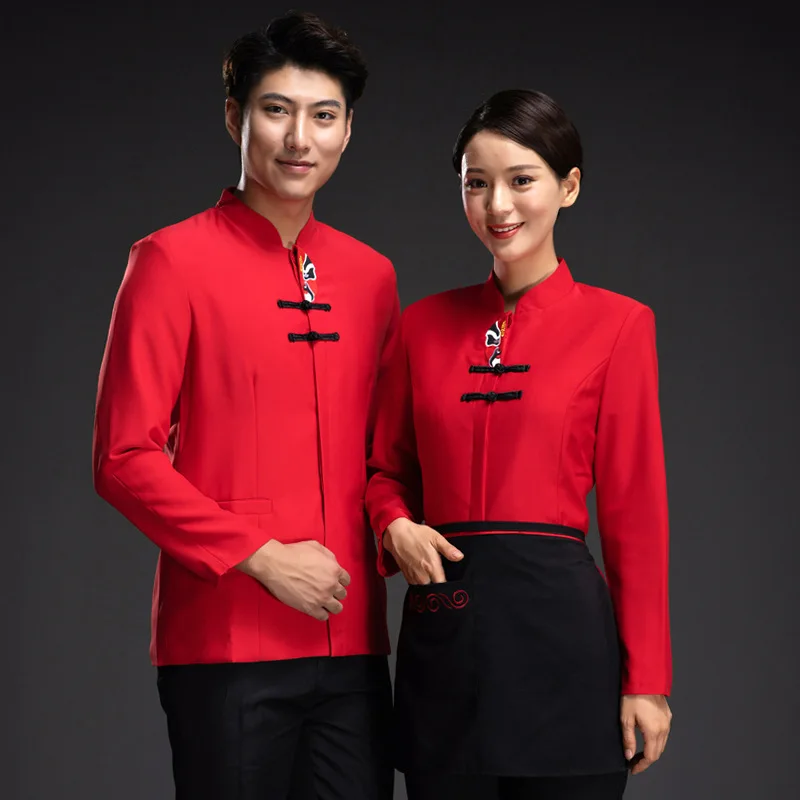 ホテル作業服秋冬女性鍋レストランバーベキューレストラン茶室中国風ウェイター長袖ユニセックス