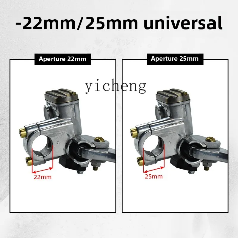 

motorcycle retro clutch brake pump handle horn assembly modified front brake pump Juyun Borg 250 accessories