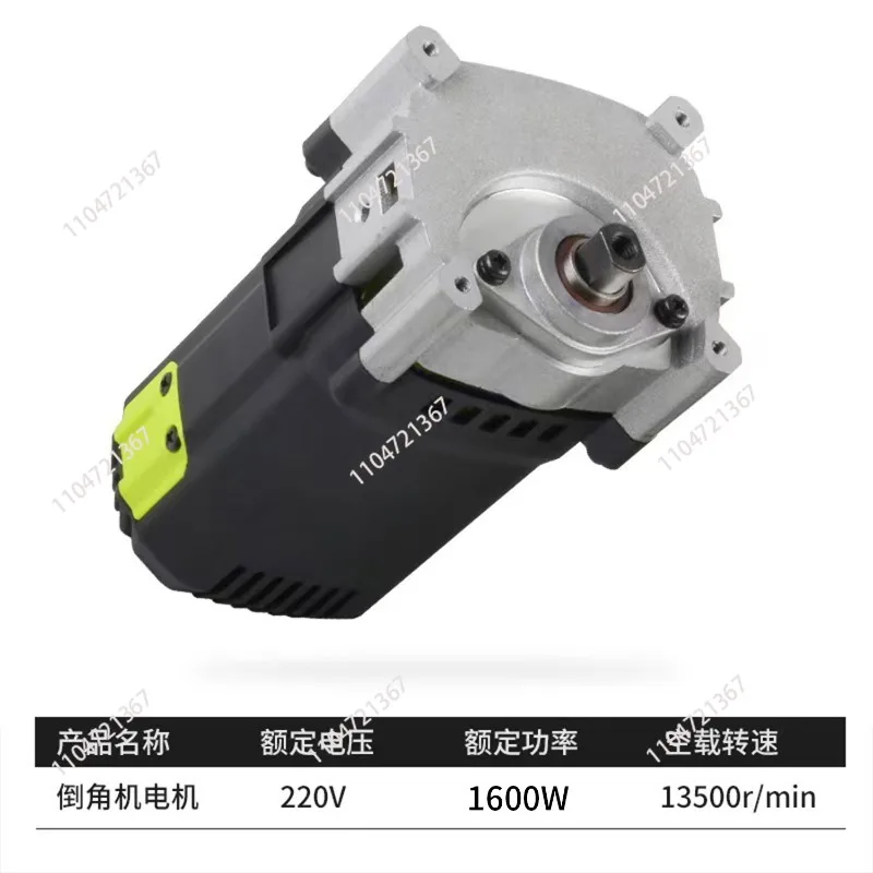 1600W High-power Woodworking Electric Circular Saw Motor for Dust-free Saws, 4-inch Table Saw Motor 010032