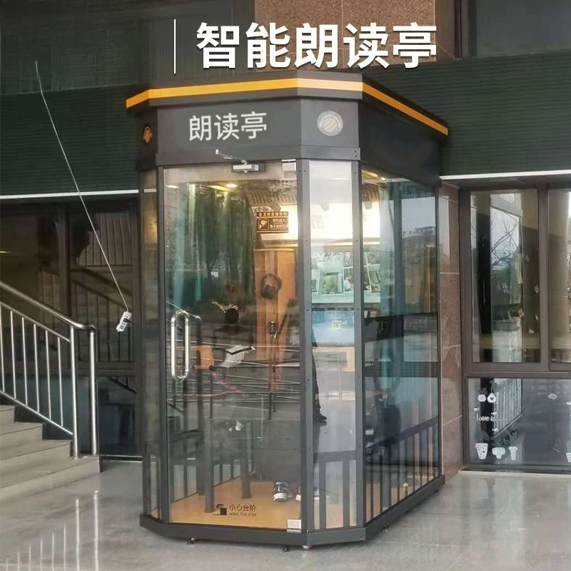 Self-service reading booth indoor recitation camp singing bar