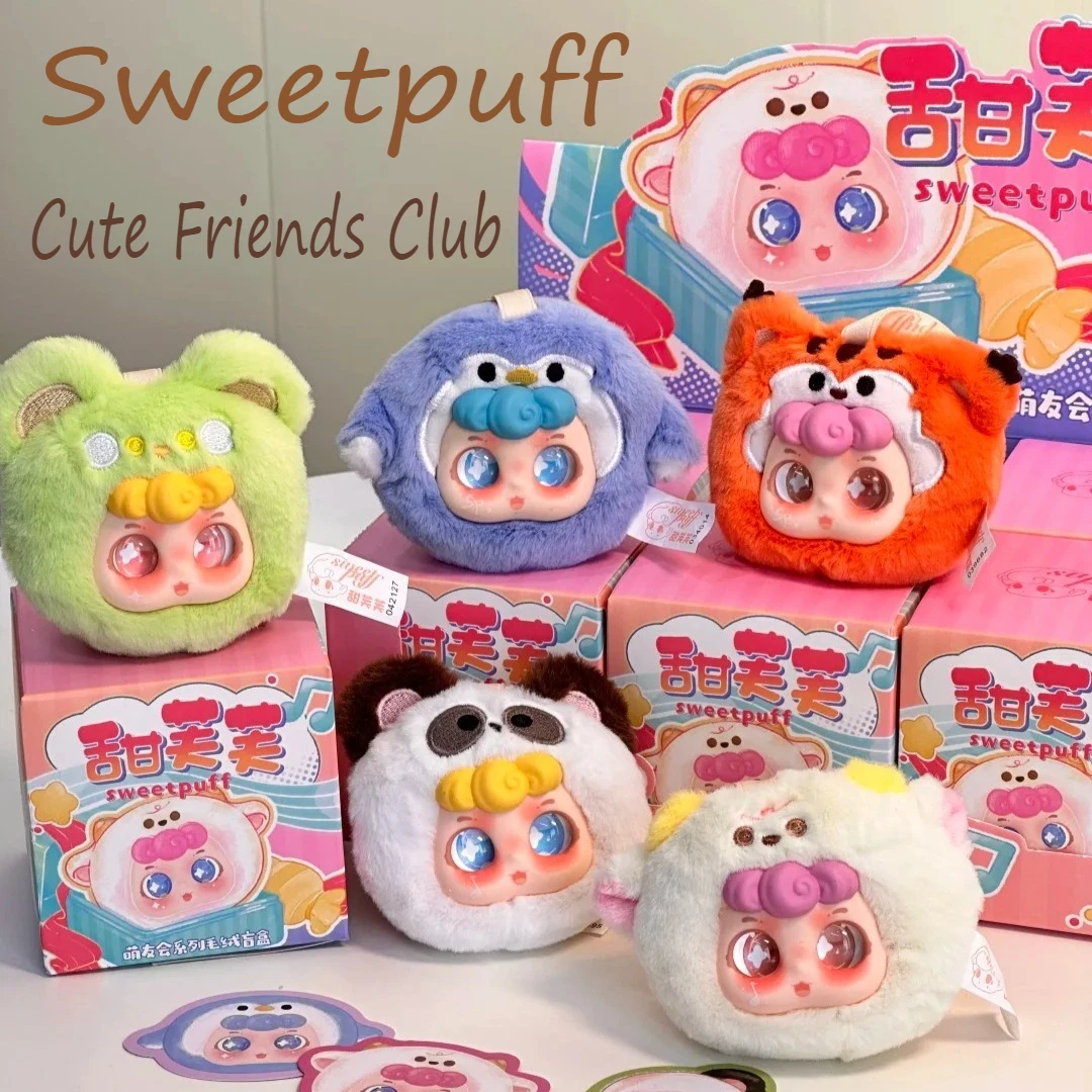 

Sweetpuff Cute Friends Club Series слепая коробка мини-милая сумка кулон модная игрушка модные виниловые коллекционные предметы для лица сюрприз подарок для девочки