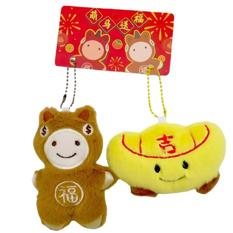 พวงกุญแจตุ๊กตาโพนี่น่ารัก 1 คู่ การ์ตูนมาสคอตปีใหม่ ปีมะโรง ตุ๊กตาผ้าสำหรับตกแต่งกระเป๋าเป้ ของขวัญ