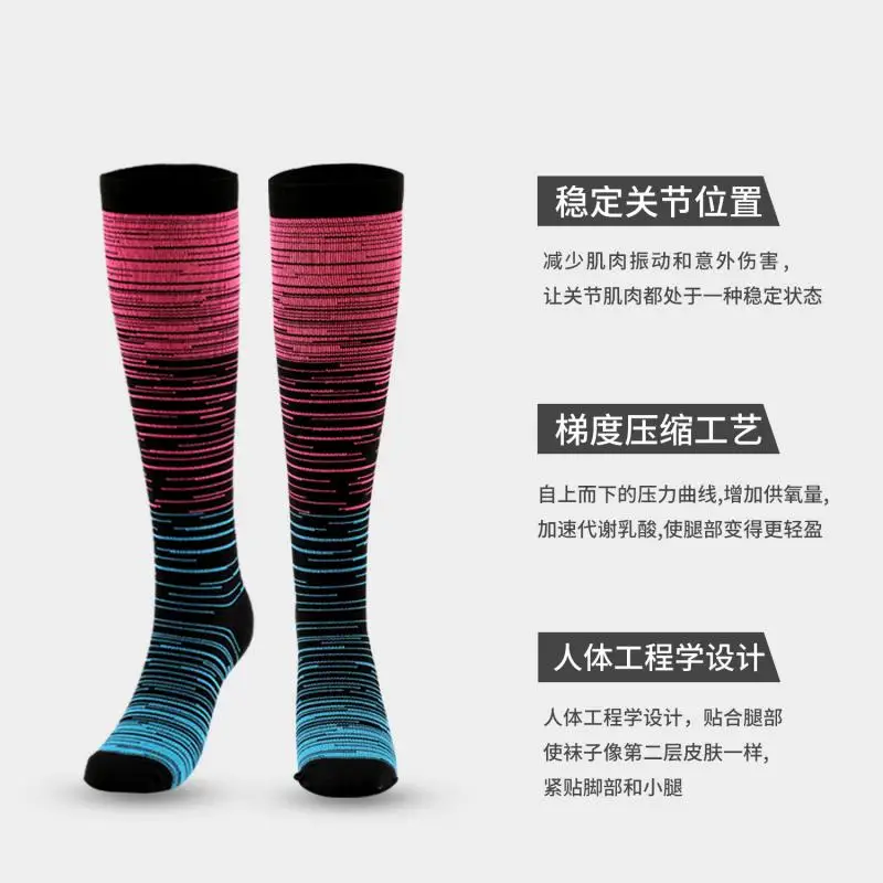 7pair Striped Compression Socks Men Women Sports New Multi color Gradient Cycling Nylon Fashion Stockings Fitness Nurse Pattern