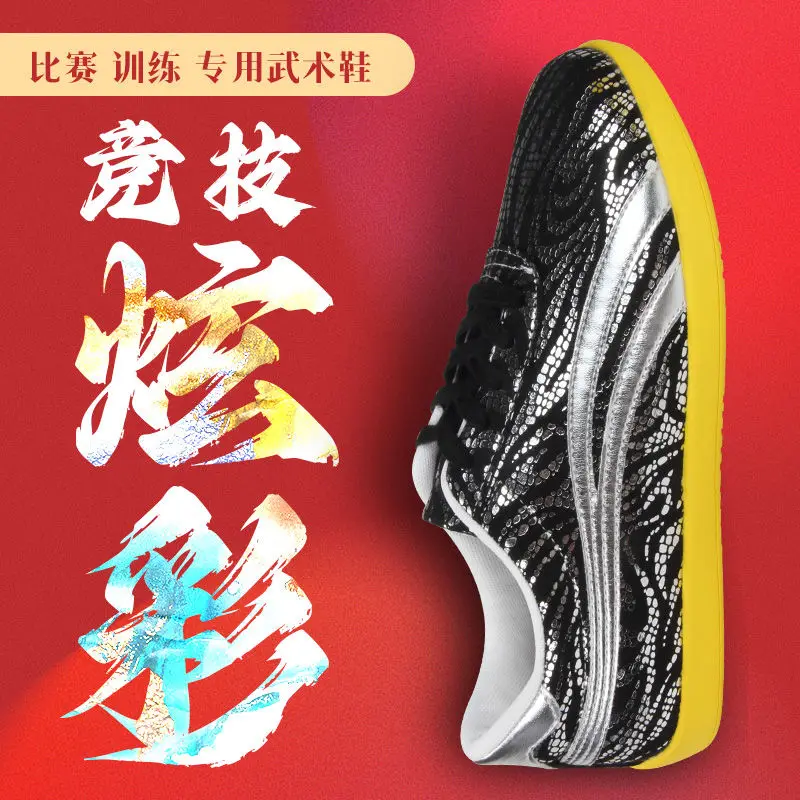 جديد الرجال النساء فنون الدفاع عن النفس الكونغ فو أحذية قماش Taiji أحذية رياضية محايدة فنون الدفاع عن النفس أحذية رياضية أحذية من المطاط جيدة جدا