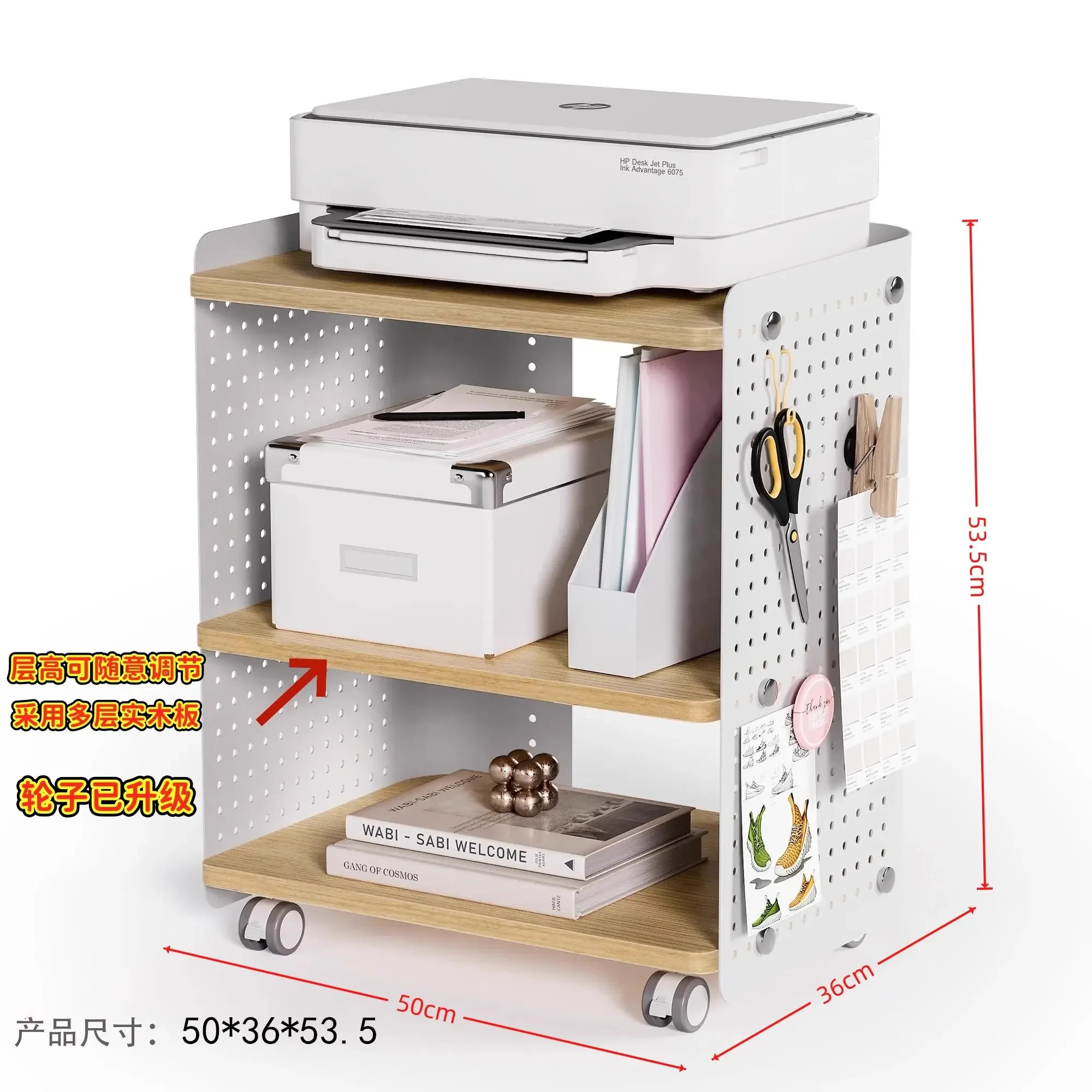 Office printer shelf movable storage shelf floor floor under desk multi-layer modern simple home organizer