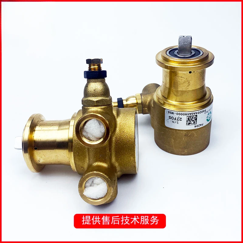

For the Italian Nova/Aibo/Pegasus /WEGA coffee machine Pump head rotary pump, Folide PA204/104