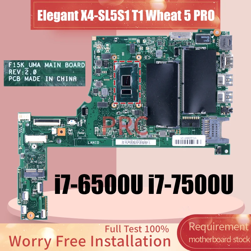 F15K_UMA For HASEE Elegant X4-SL5S1 T1 Wheat 5 PRO Laptop Motherboard i7-6500U i7-7500U 69N10AM14A01-01 Notebook Mainboard