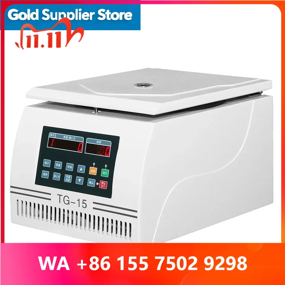 3 year warranty TG-15 bench top micro high speed 15000rpm small capacity medical pcr hospital l loratory ntrifuge