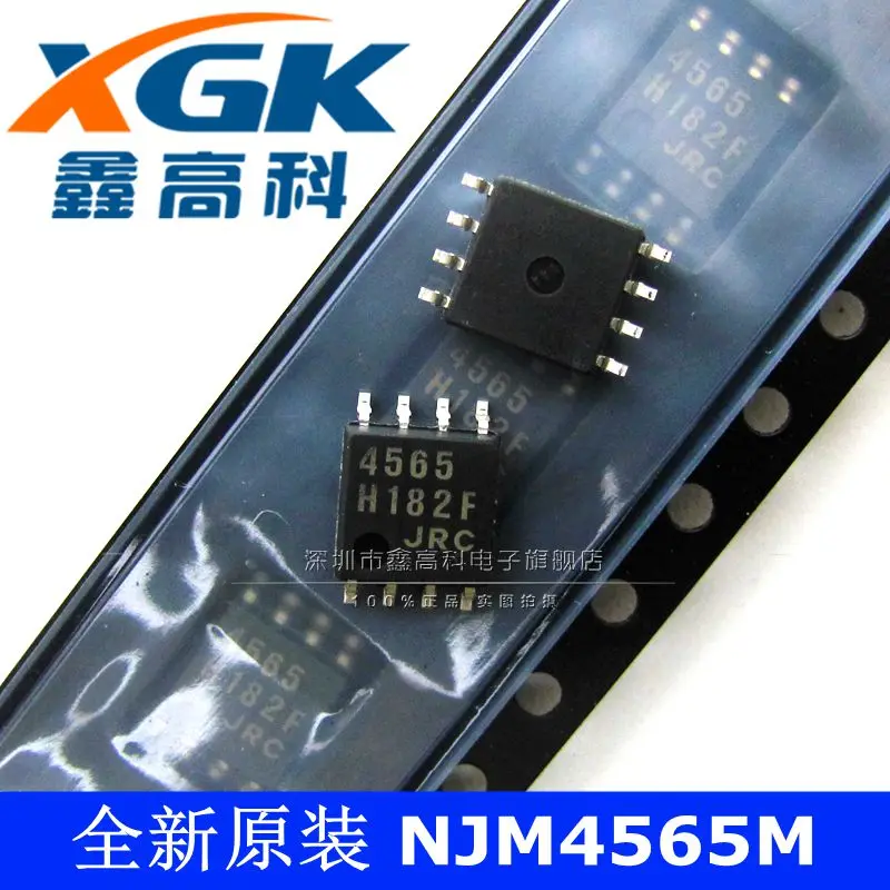Free shipping   -NJM4565M 4565 SOP8    10PCS