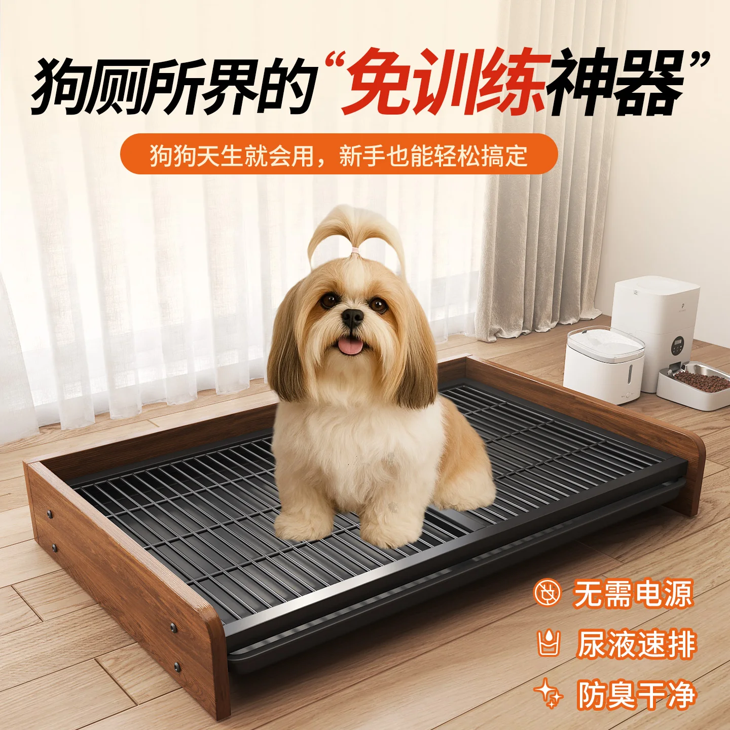 Dog urinal non-wet foot baffle splash-proof type retro wind tray stainless steel separate grid rack cleaning dog litter b