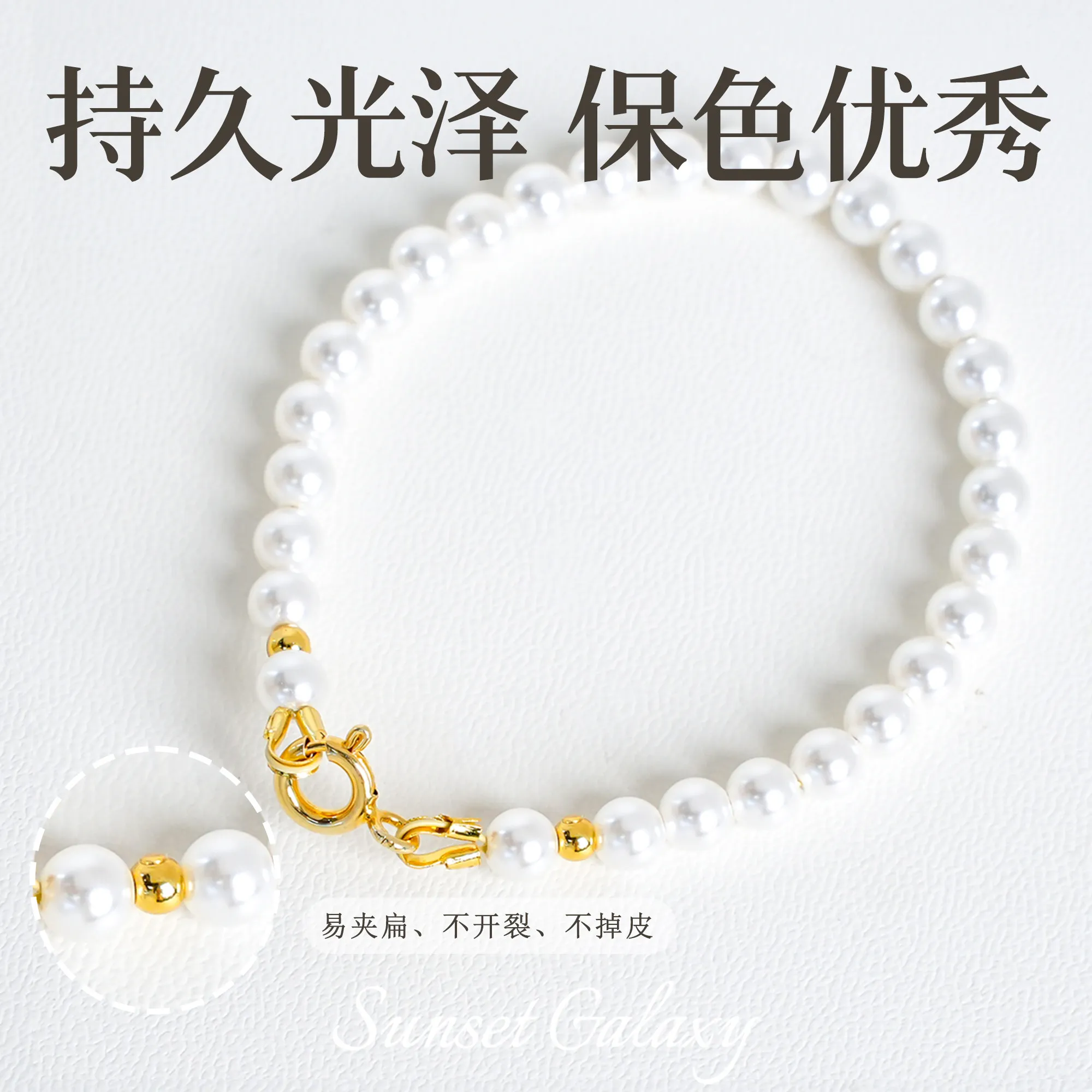Button Head Small Pressure Cooker Positioning Beads End Button Handmade DIY Bracelet Necklace Beaded Material Accessories