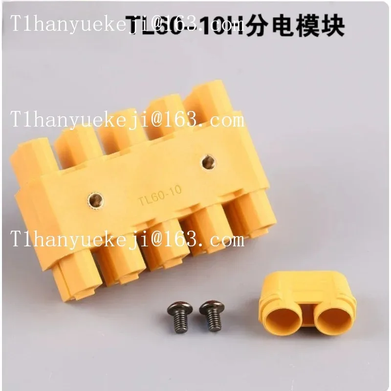 Suitable for flying over TL60-10H ten-axis power distribution module multi-splitter board high current XT60 power hub FPV