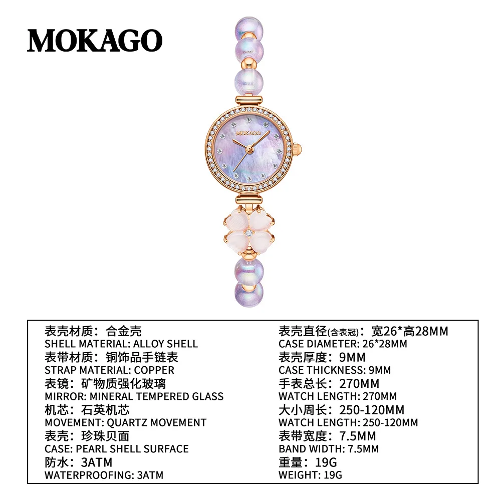 ساعة كوارتز تناظرية عصرية كلاسيكية للنساء، سوار خرز للمجوهرات، قرص صغير مستدير من اللؤلؤ، ساعة يد صناعية قابلة للتعديل #2