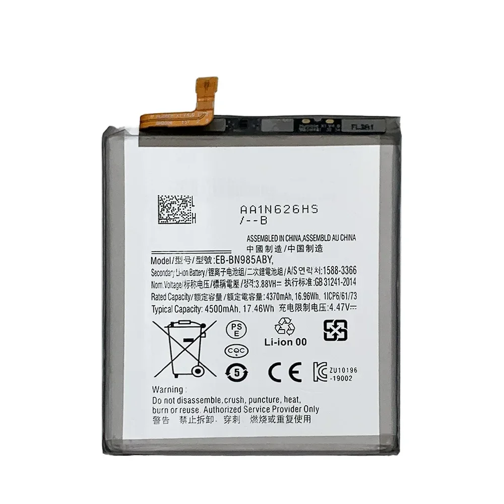 Batteries EB-BN985ABY 4500mAh for Samsung NOTE 20 Ultra /Note20 Ultra 4G /N985B Phone with tools