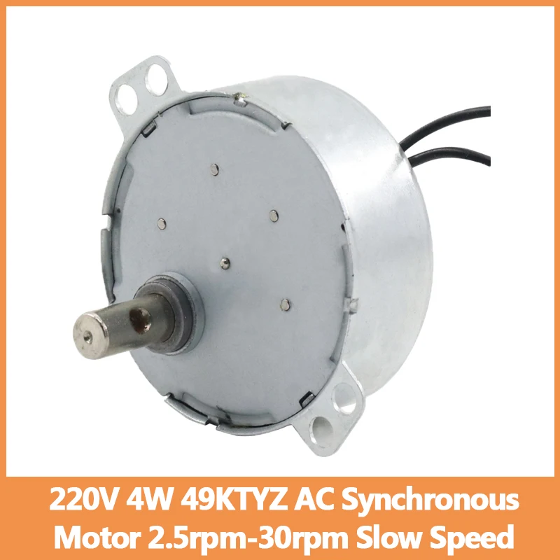 4 واط التيار المتناوب المغناطيس الدائم محرك متزامن 220 فولت 49KTYZ محرك غير قابل للتنظيم 2.5 دورة في الدقيقة-30 دورة في الدقيقة آلة بطيئة السرعة #1