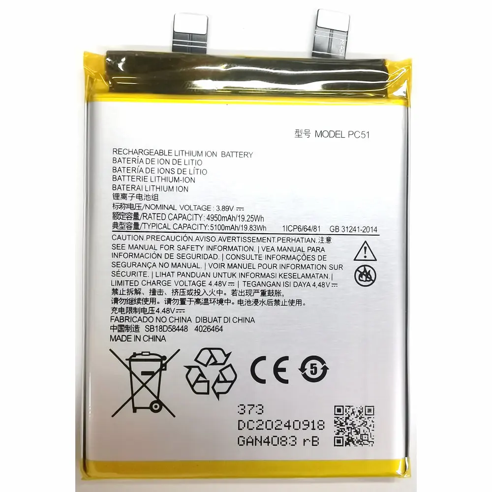 

PC51 Replacement Battery For Motorola Moto X40plus X40+ Mobile Phone 1ICP6/65/83