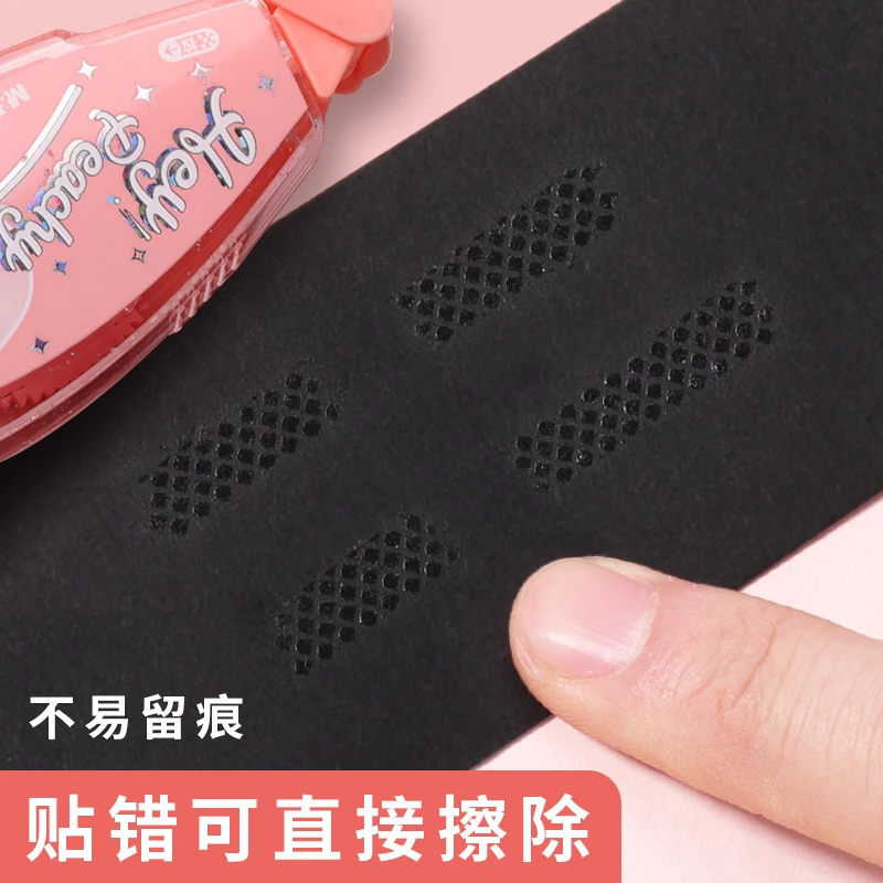 M&G 양면 점착 테이프 무산성 파일 보관용 영구 테이프 롤러 츄트 (사무용)