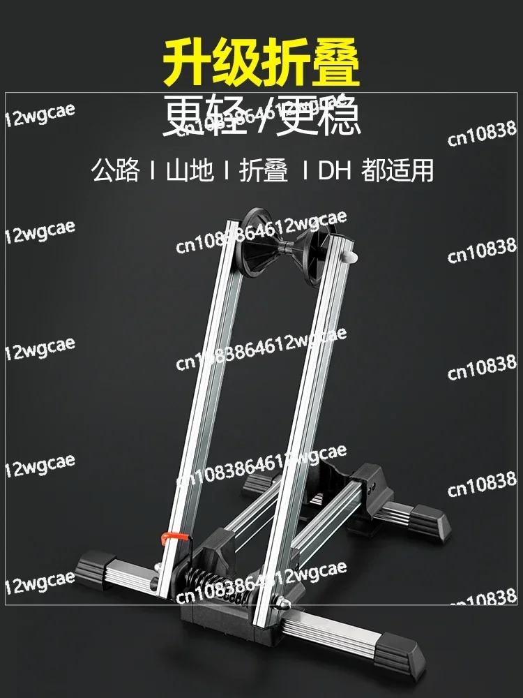 Portable Single and Double Bar Bicycle Parking Rack Mountain Bike Maintenance Support Rack Road Bike Display Rack