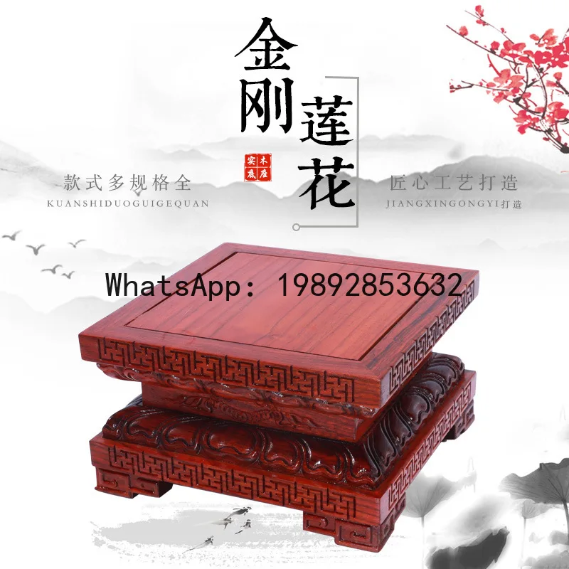 

Rosewood vajra lotus base solid wood god of wealth ornaments bottom bracket mahogany altar guanyin buddha bodhisattva wealth