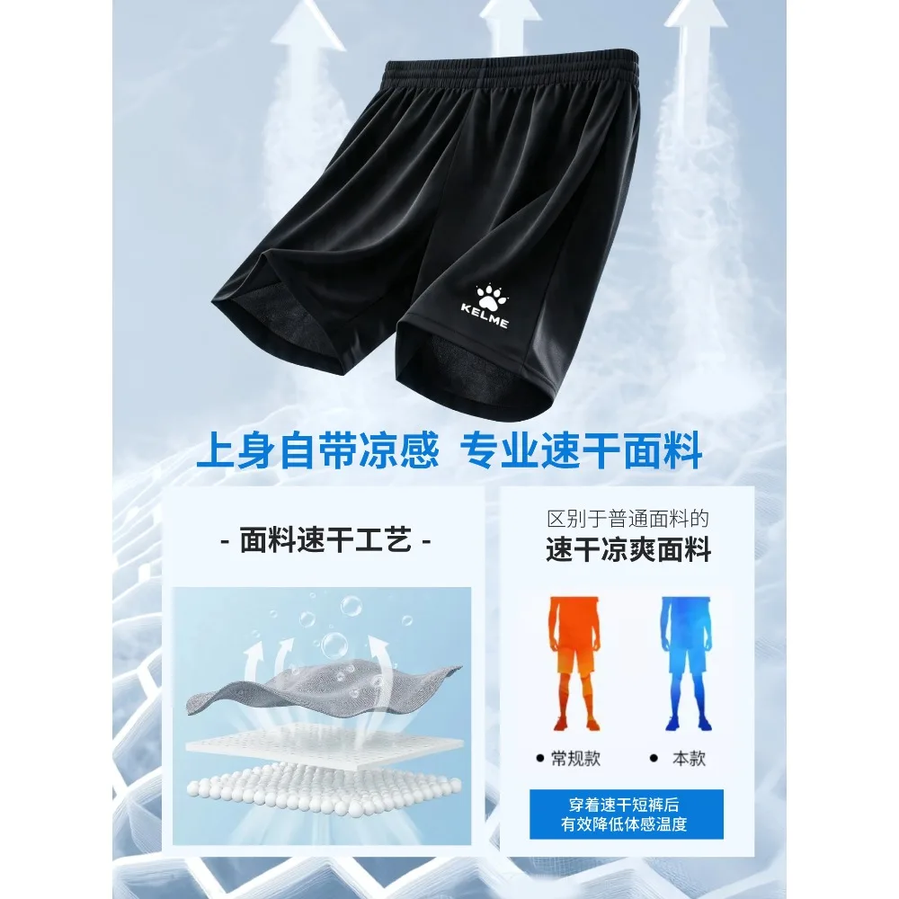 KELMEMen's Summer Quick-Drying Shorts, Dual-Use for Sports and Streetwear, Abrasion-Resistant, Machine-Washable, Available