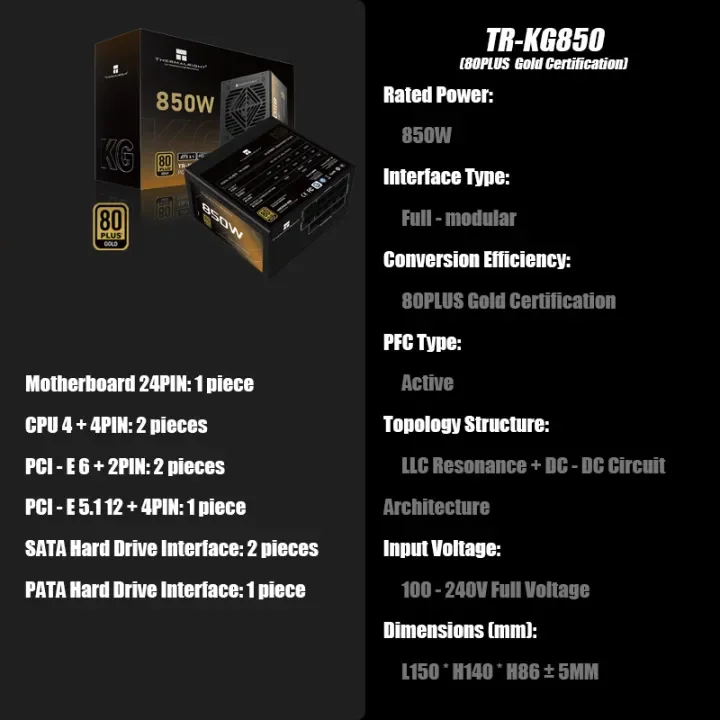 Thermalright TR-KG650/750/850 100-240V 80PLUS GOLD Efficiency Full Modular Cable Design Power Supply Units ATX 3.1 PCI-e 5.1