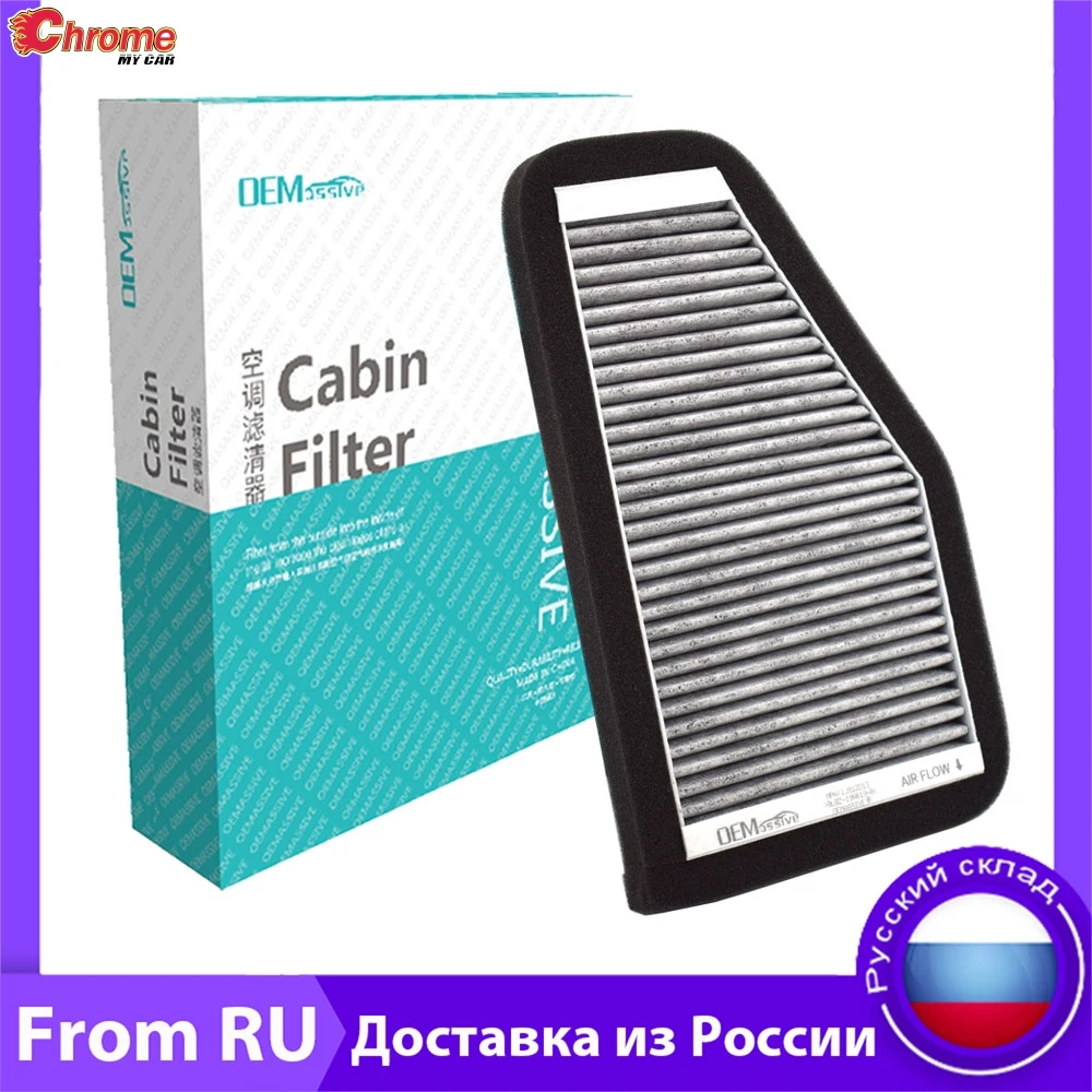 Car Accessories Pollen Cabin Air Filter Activated Carbon For Ford Escape Mercury Mariner Hybrid Mazda Tribute 2008 2009 2010