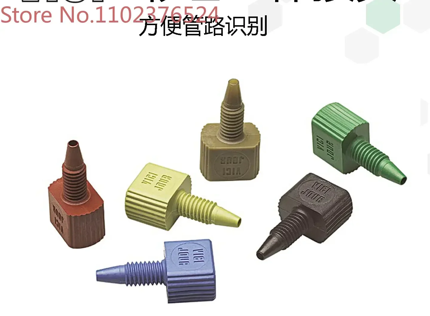 

Color hand tight connector 1/16 liquid phase pipeline PEEK hand tight connector