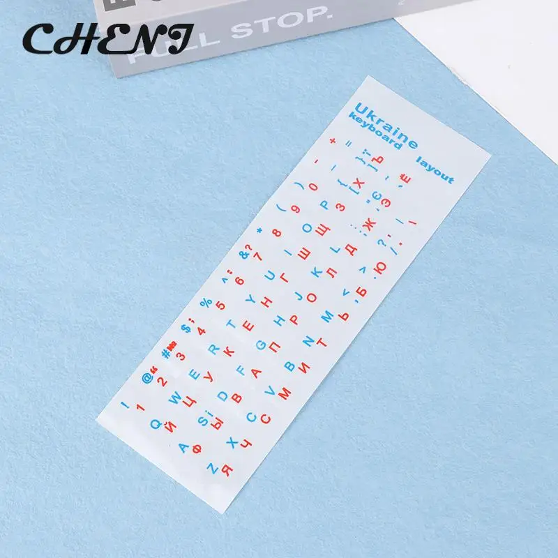 1Pc Ukraine Language Keyboard Sticker Black/Clear Background White Blue Red Black Letters Sticker For Universal PC Laptop