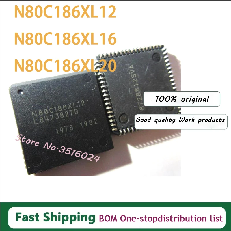

10 шт./лот, новый N80C186XL12 N80C186XL16 N80C186XL20 N80C186 PLCC68