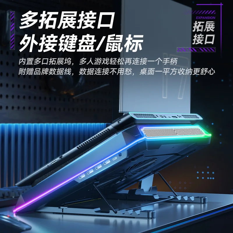 1pcs Compressed air lap-top heat sink A8 cooling base RGB gam-ing sile-nt cooling bracket