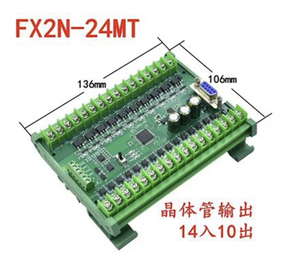 PLC industrial control board FX2N-10/14/20/24/30/MR/T, with simple RS485 interface, programmable controller