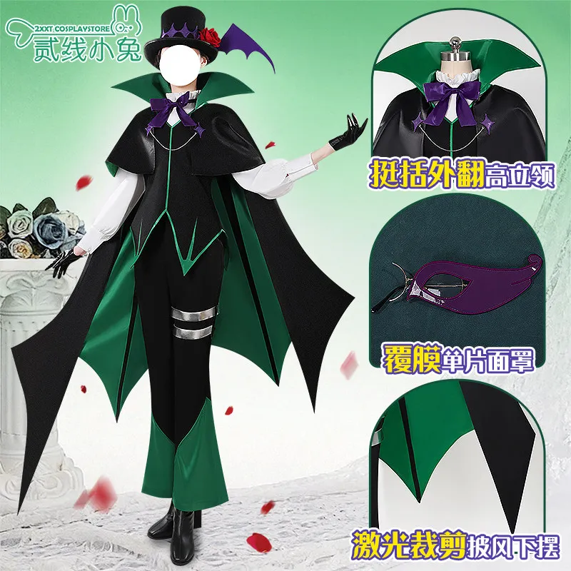 Anime Cure Prism ‌ Disfraz de Cosplay de Phantom Thieves, Traje de Mashiro, Disfraces de Halloween