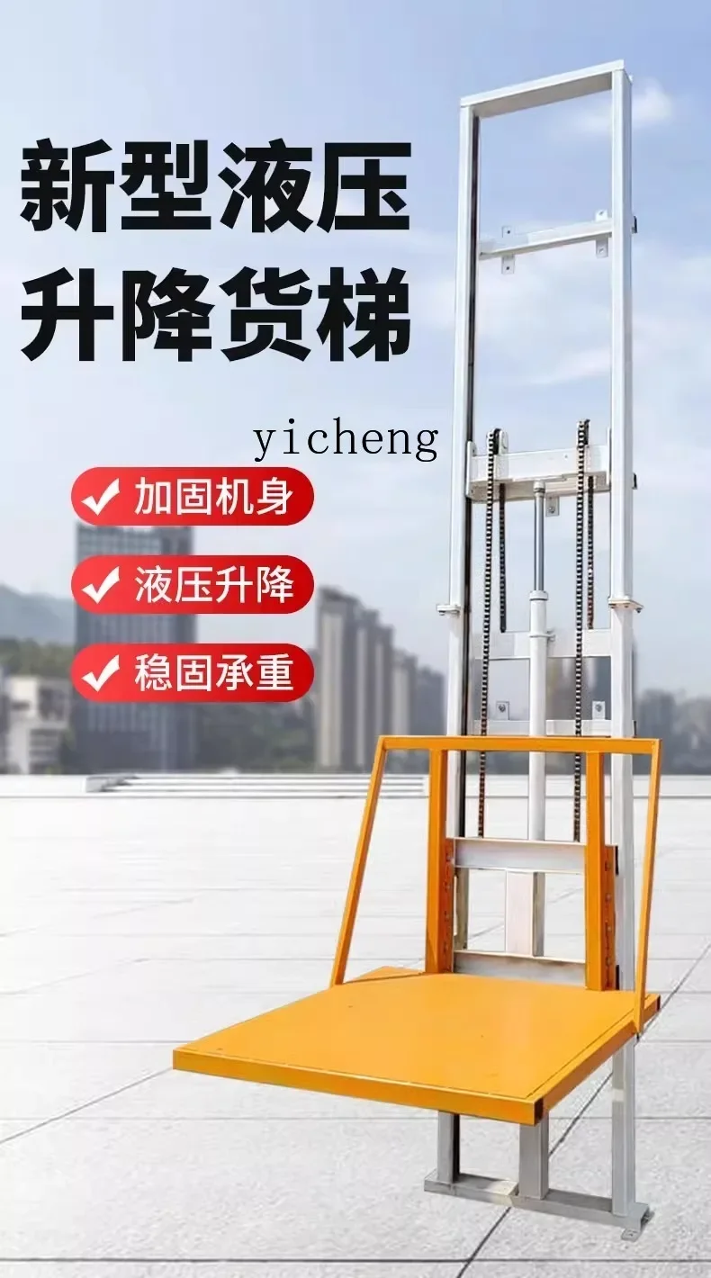 

D9 - Электрическая гидравлическая подъемная платформа, малый грузовой лифт для склада, направляющая рельсовая система