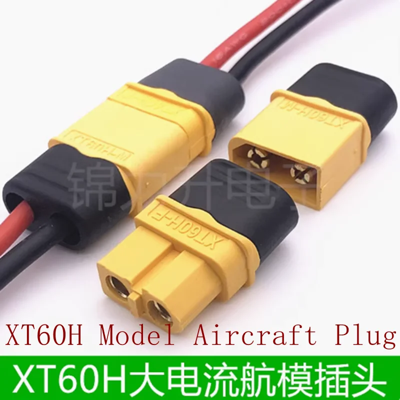 5pcs/LOT XT60+ plug XT60H Male Female docking interface T plug interface connector battery connection cable model airplane plug