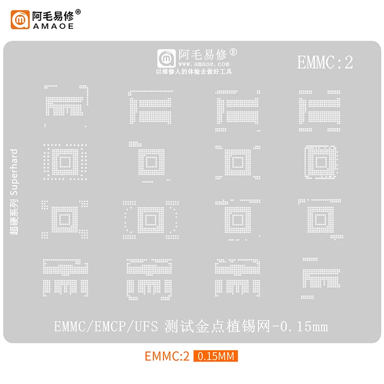 AMAOE BGA Reballing Stencil for EMMC/EMCP/UFS/UMCP/LPDDR/NAND/PCIE/BGA153/BGA169/BGA162/BGA178/BGA200/BGA254/BGA110/BGA60/BGA70