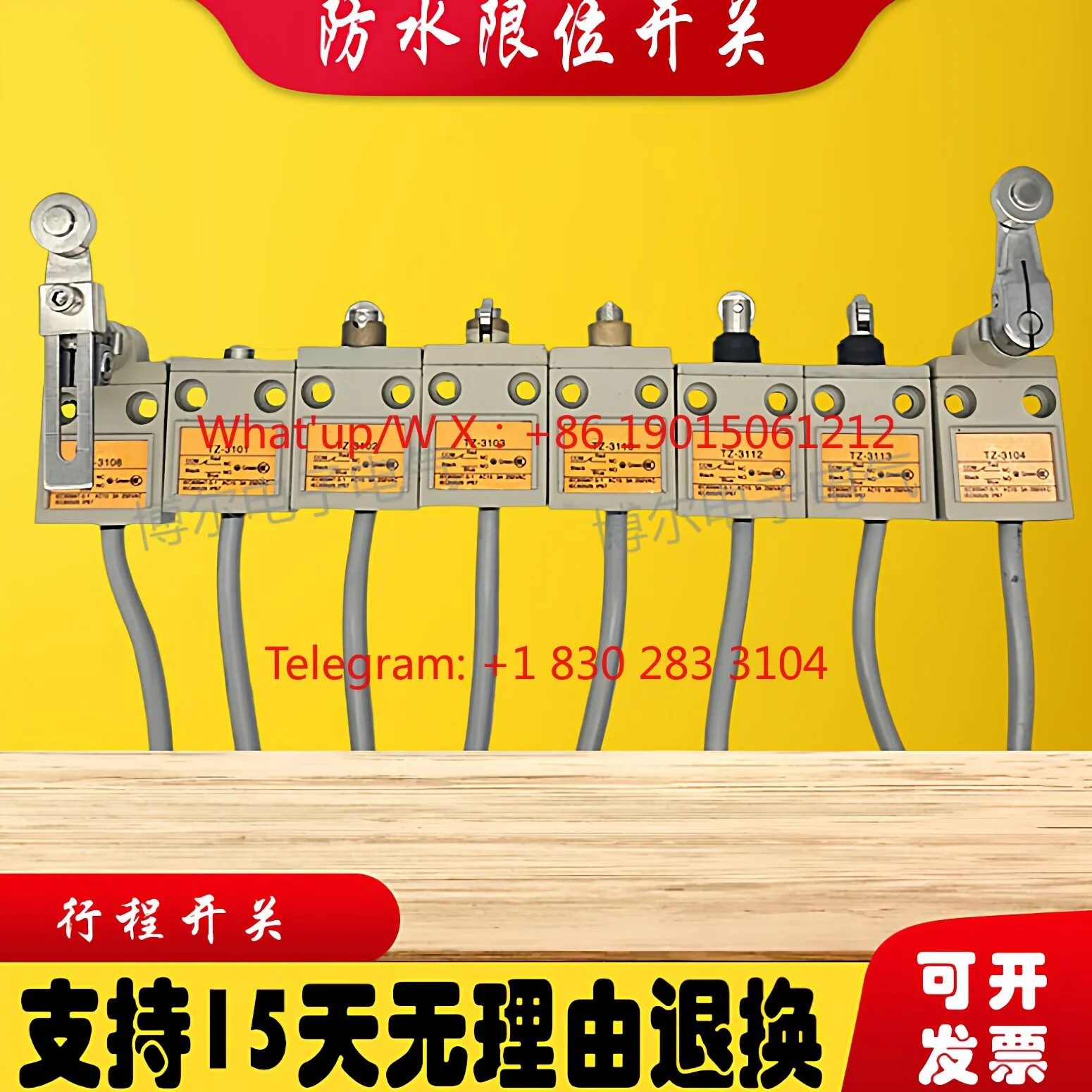 Waterproof TZ-3102 TZ-3112 3101 3113 3110 3104 3108 31 Limit travel switch