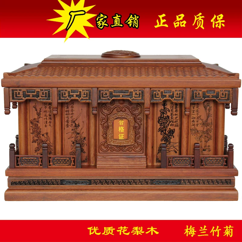 Pear wood urn ash box for men and women, solid wood longevity box, black sandalwood, golden silk, nanmu, plum, orchid, bamboo