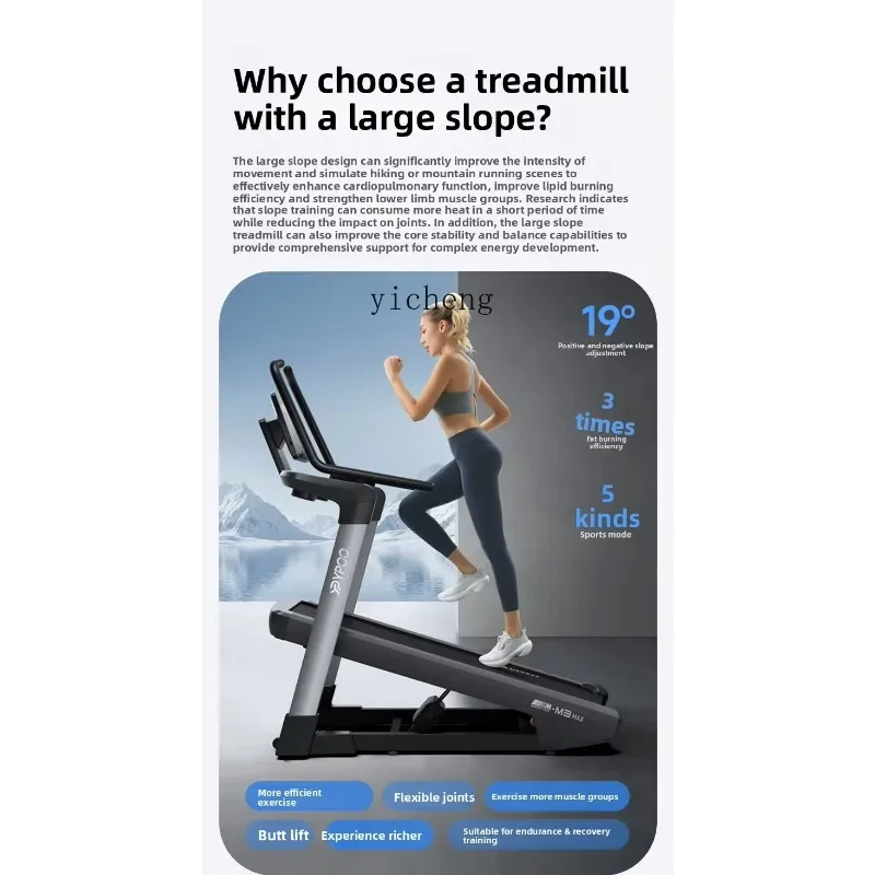 DSA  Smart Treadmill Home Use Climbing Incline Silent Shock Absorption Indoor Large Fitness