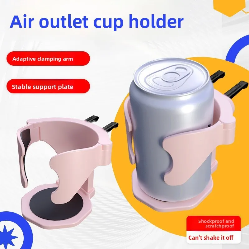 

Car Air Outlet Drink Holder Air Conditioner Outlet Water Cup Holder Multifunctional Fixed Car Cup Holder Car Accessories