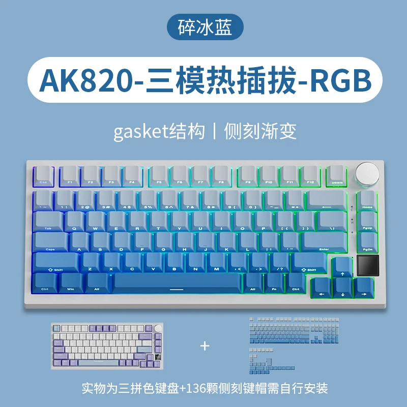 Imagem -02 - Ajazz-teclado Mecânico sem Fio para Jogos Bluetooth Hot Swap Rgb Teclado Gamer Ak820 Pro Modo 2.4g Ak820pro