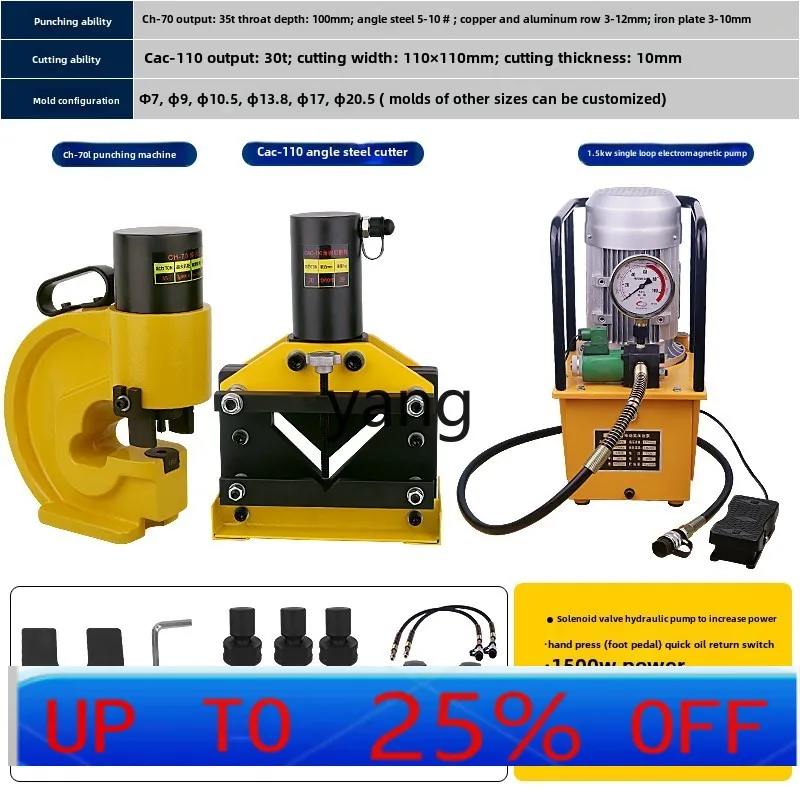 CX hydraulic punching machine busbar processing machine perforation tool copper