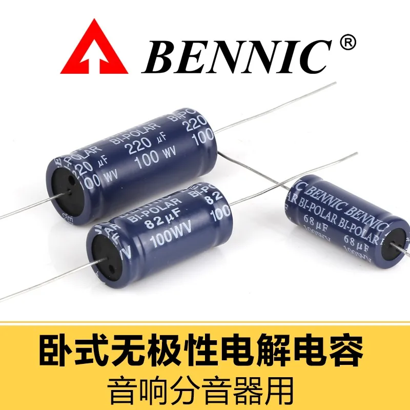 BENNIIC B10A  Divider capacitor horizontal non-polar Axial Electrolytic capacitor  3.3uF 4.7uF 5.6uF100uF270uF330uF 390uF 470uF