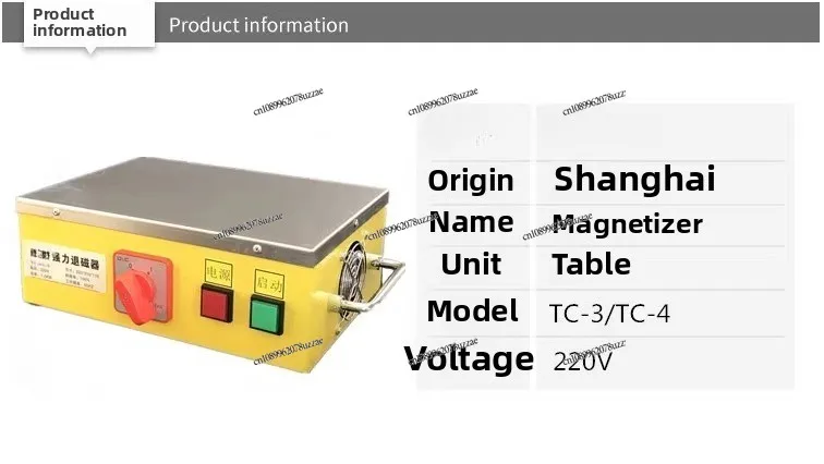 High-power Super-strong Metal Mold Demagnetizer TC-3 Desktop Demagnetizer TC-4 Continuous Boot All Day
