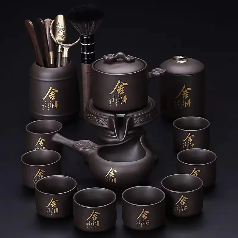 Zisha Shede Automatic Stone Mill Rotating Water Outlet Kung Fu Teapot High-end Lazy Tea Brewer Set