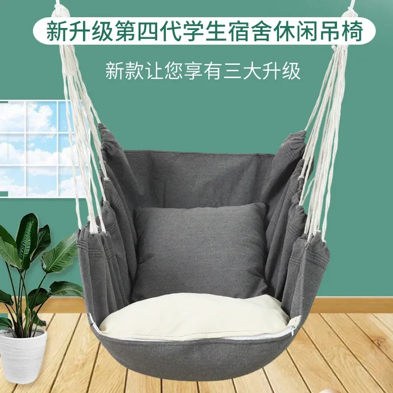 Hanging Chair University Dormitory Hammock Swing Rocking Chair Children's Cradle Student Dormitory